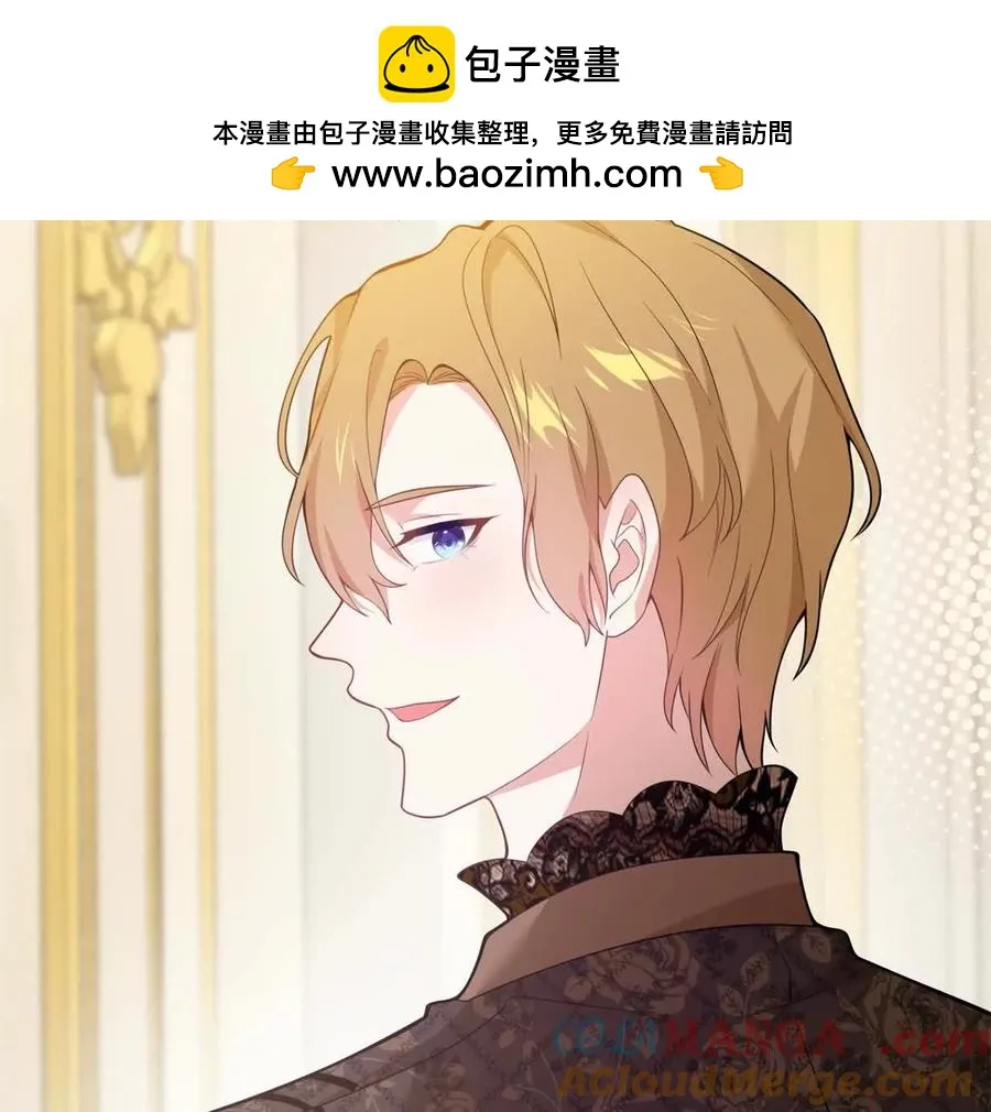 第65话 来自侯爵的邀请66