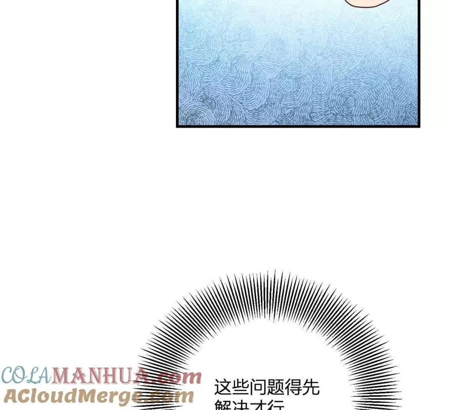 第40话 意料之外的马车45