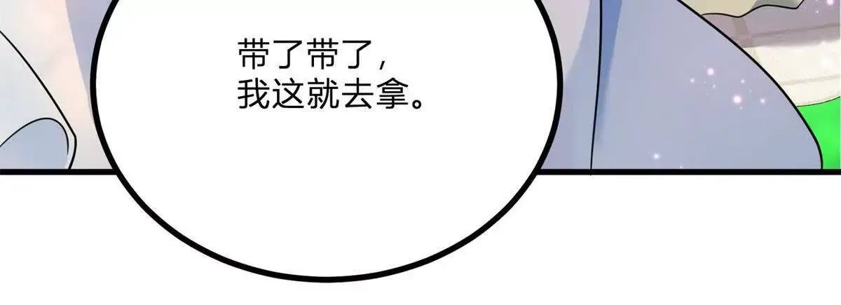 第4话 湖上的野餐17