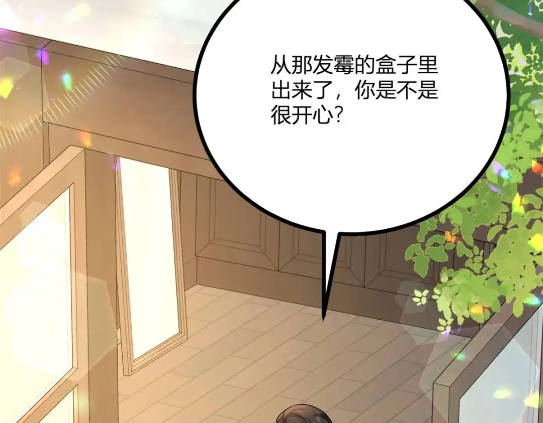 第31话 我们的王是阿鲁阿16