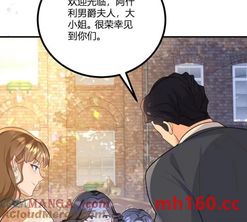 第43话 抛掉矜持的男爵夫人15