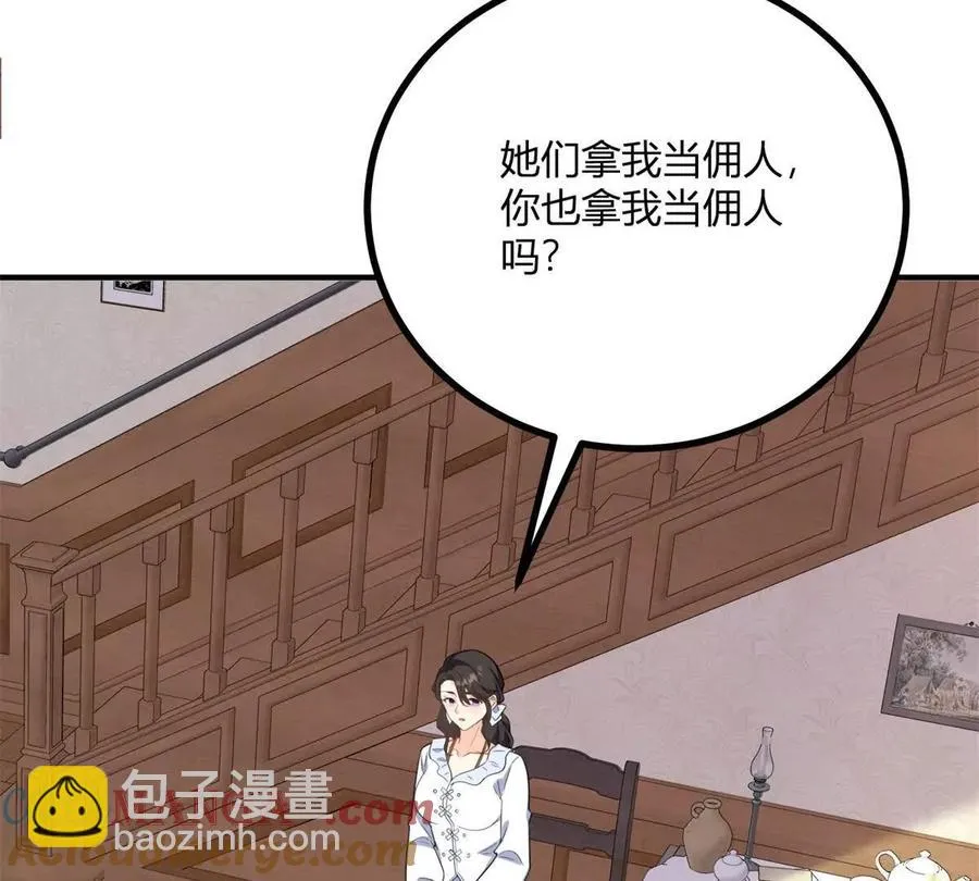 第57话 买衣服大战42