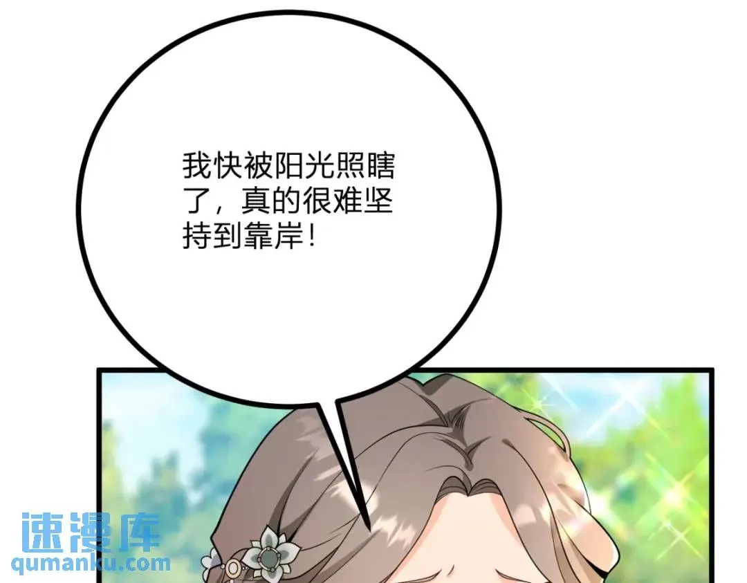 第5话 小船说翻就翻29