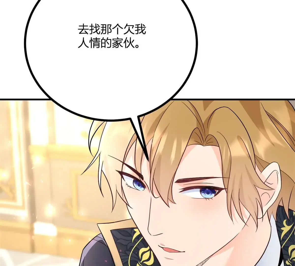 第22话 克莱尔的新计划81