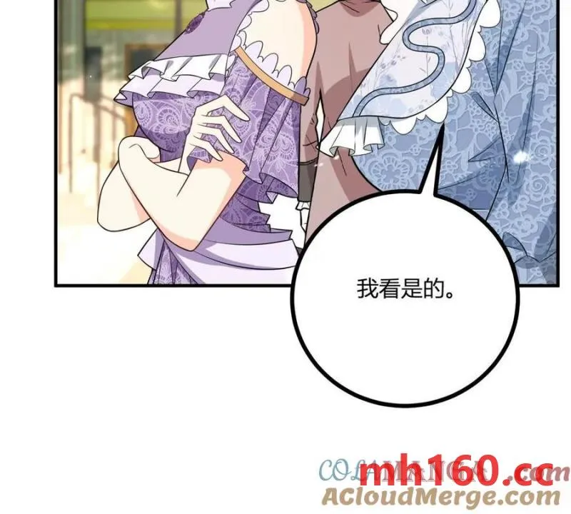 第45话 爱丽丝服装店15