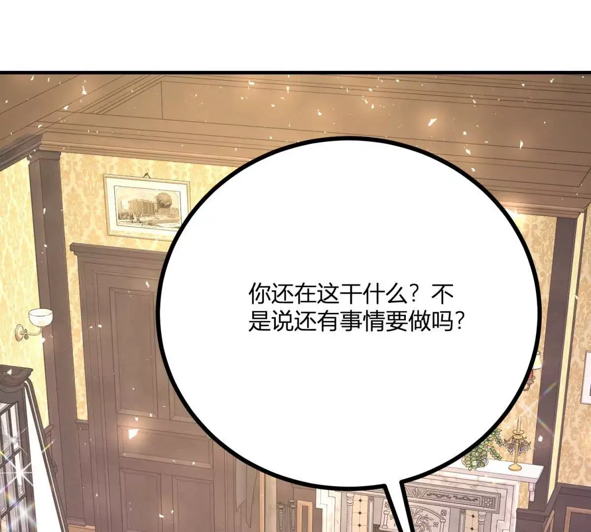 第24话 我没有看不起你71