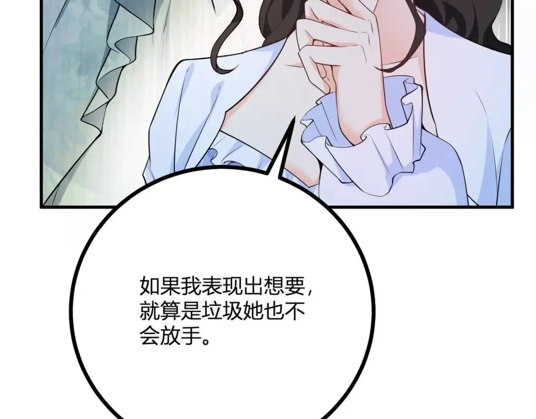 第27话 黑色是强大的颜色44