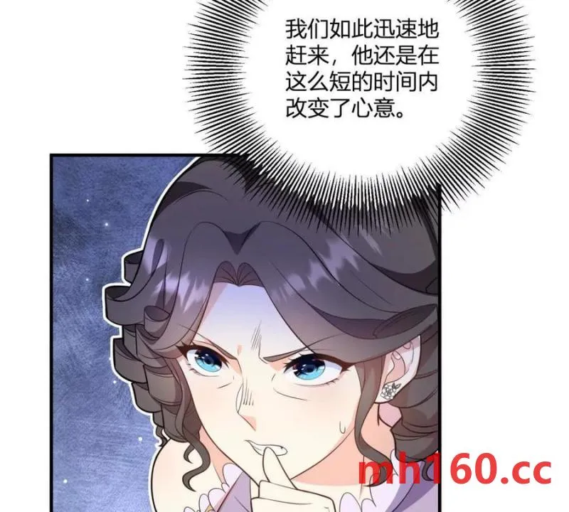 第44话 讨价还价的贵族们13