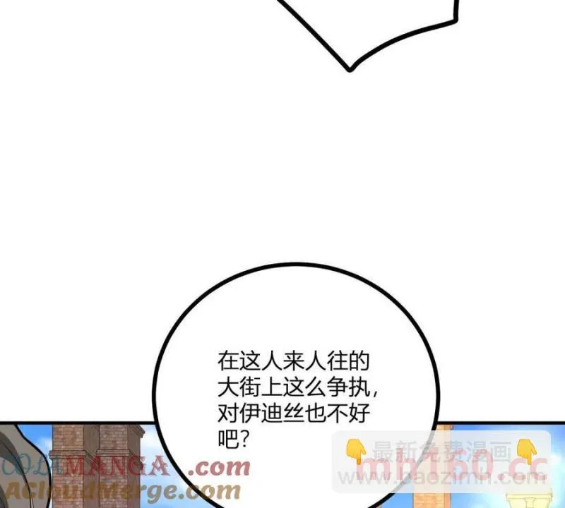 第43话 抛掉矜持的男爵夫人60