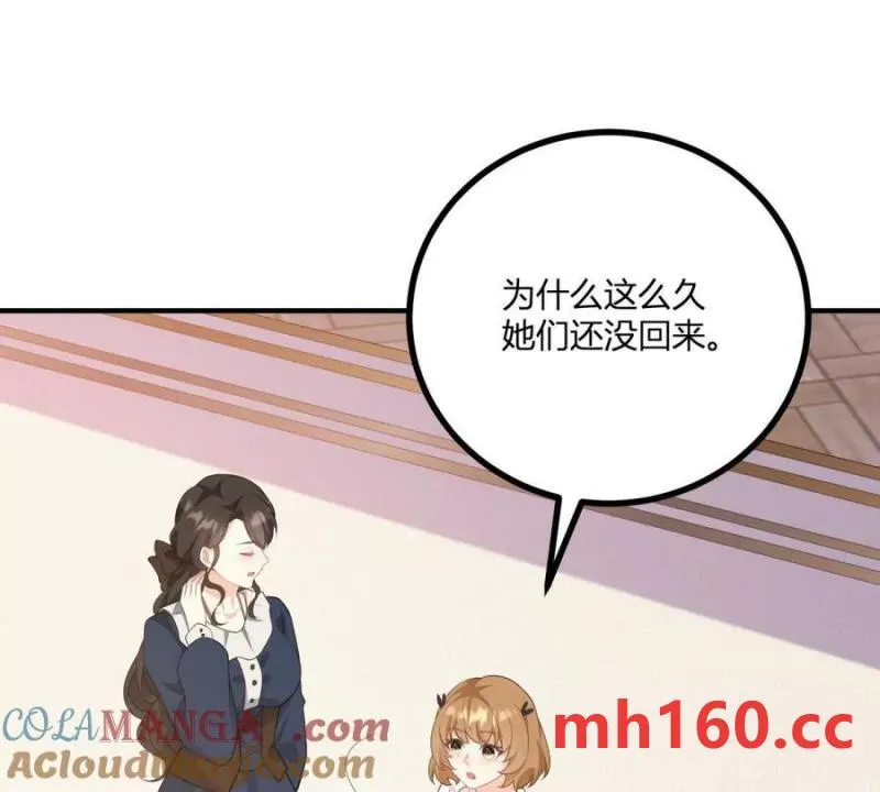 第49话 做贵族的感觉63
