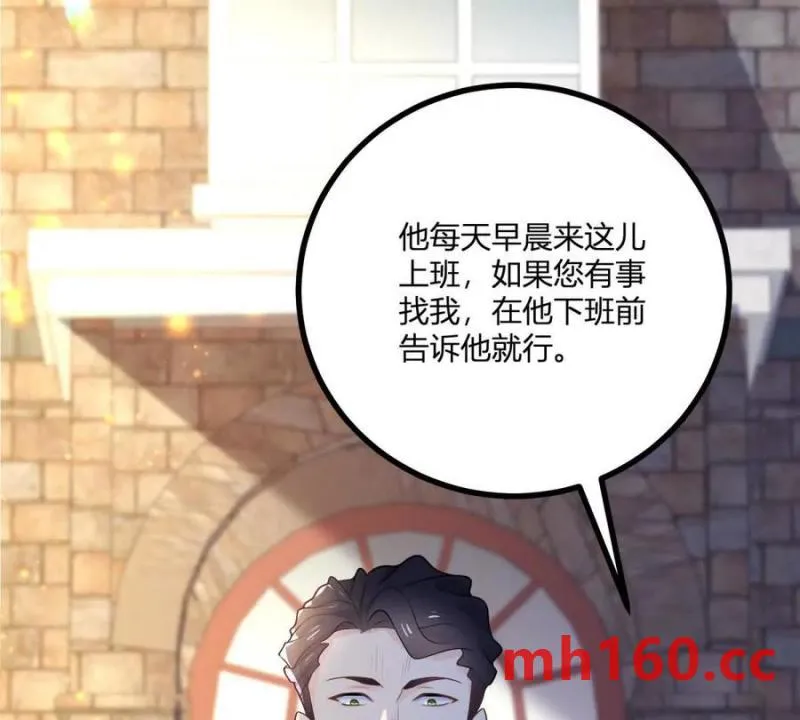 第43话 抛掉矜持的男爵夫人19