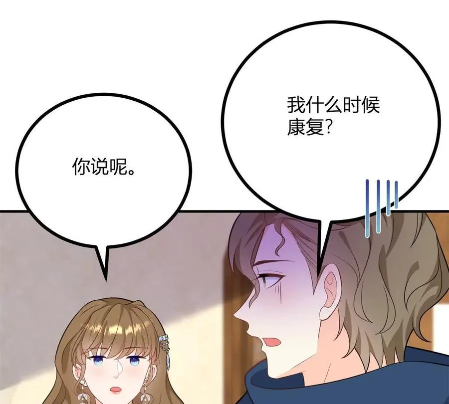 第57话 买衣服大战5
