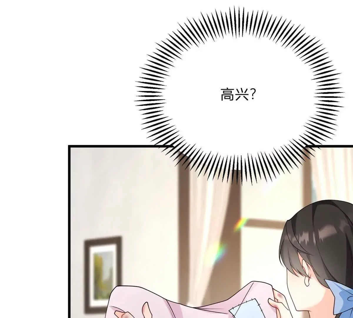 第2话 连接梦与现实的耳环95