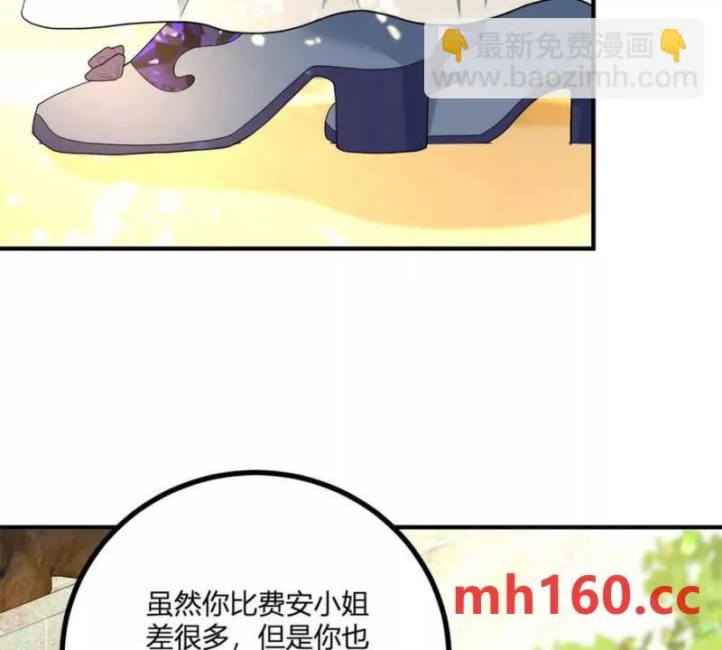 第39话 爆发的卡尔内67