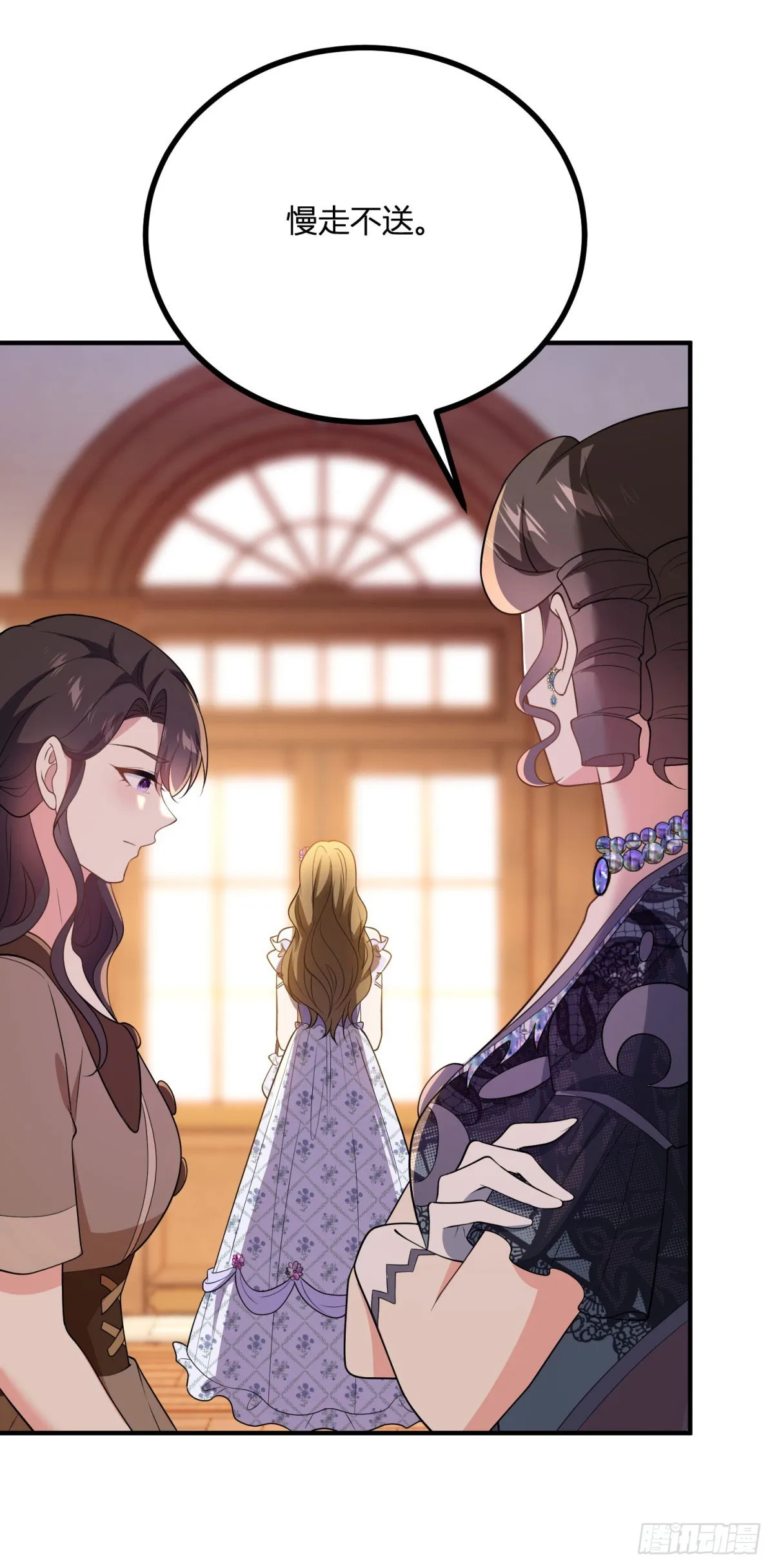 第71话 我还不能离开22