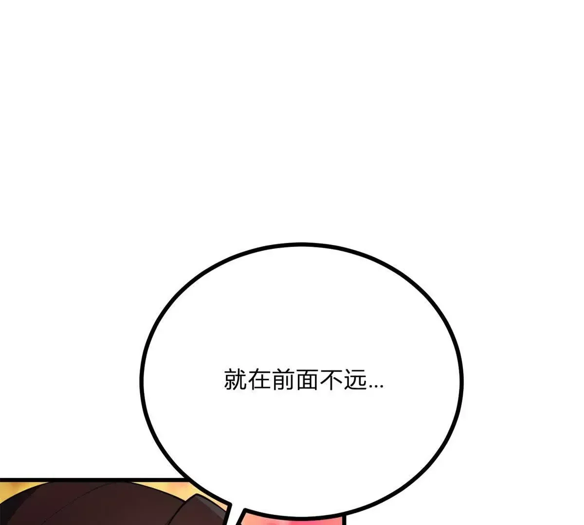 第3话 粉红色晚霞11