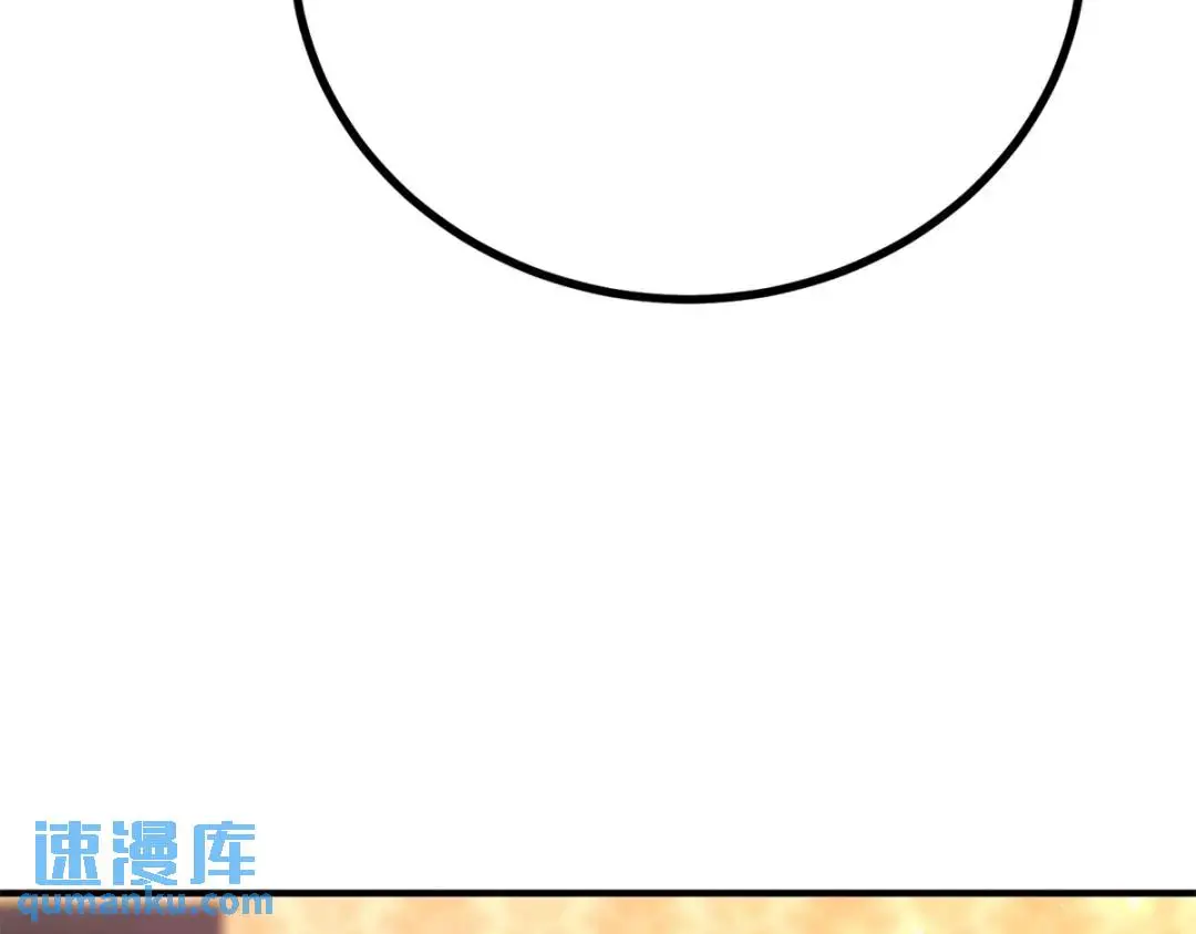 第25话 尴尬茶话会97