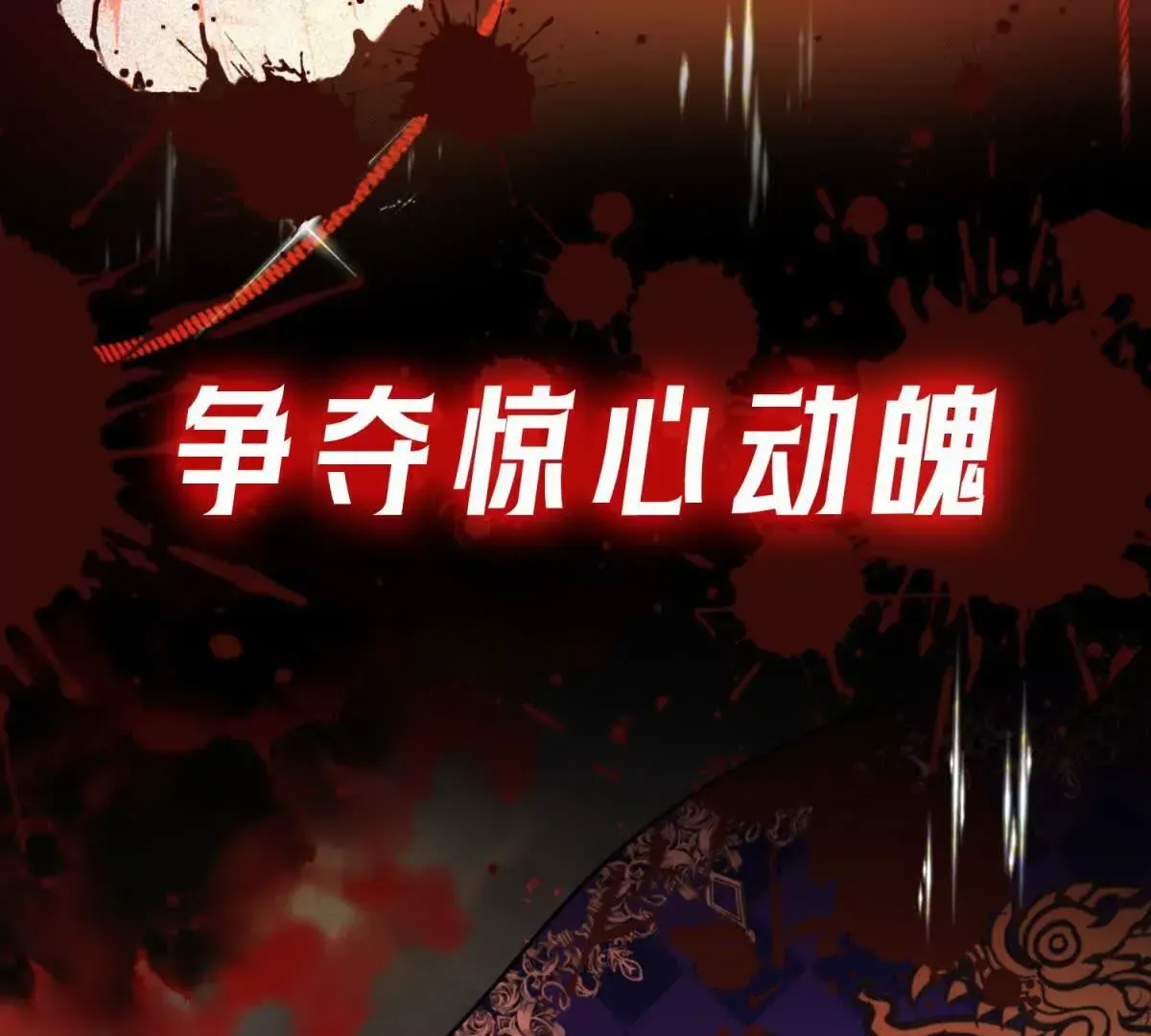 预告66