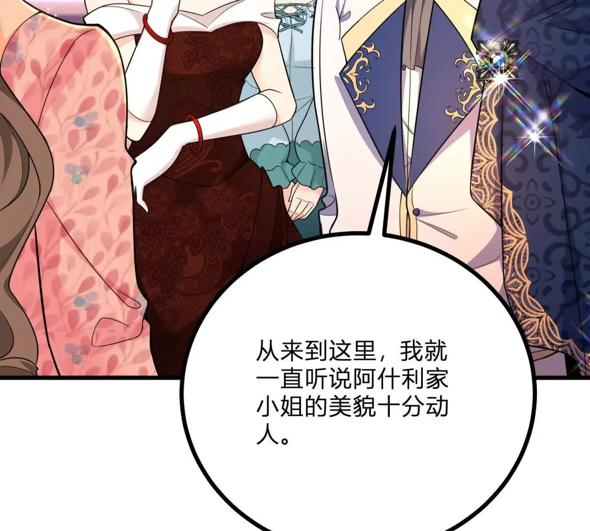 第12话 莱诺克斯伯爵55