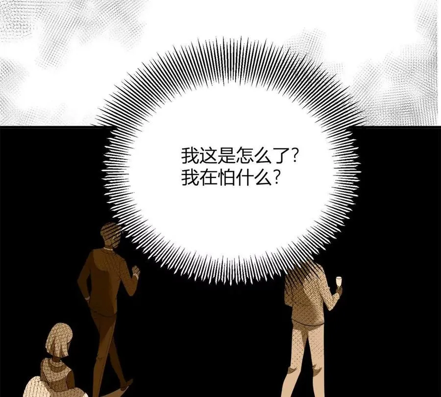 第63话 我们之间的鸿沟64