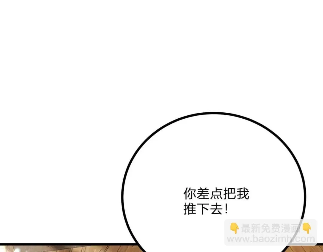 第5话 小船说翻就翻55