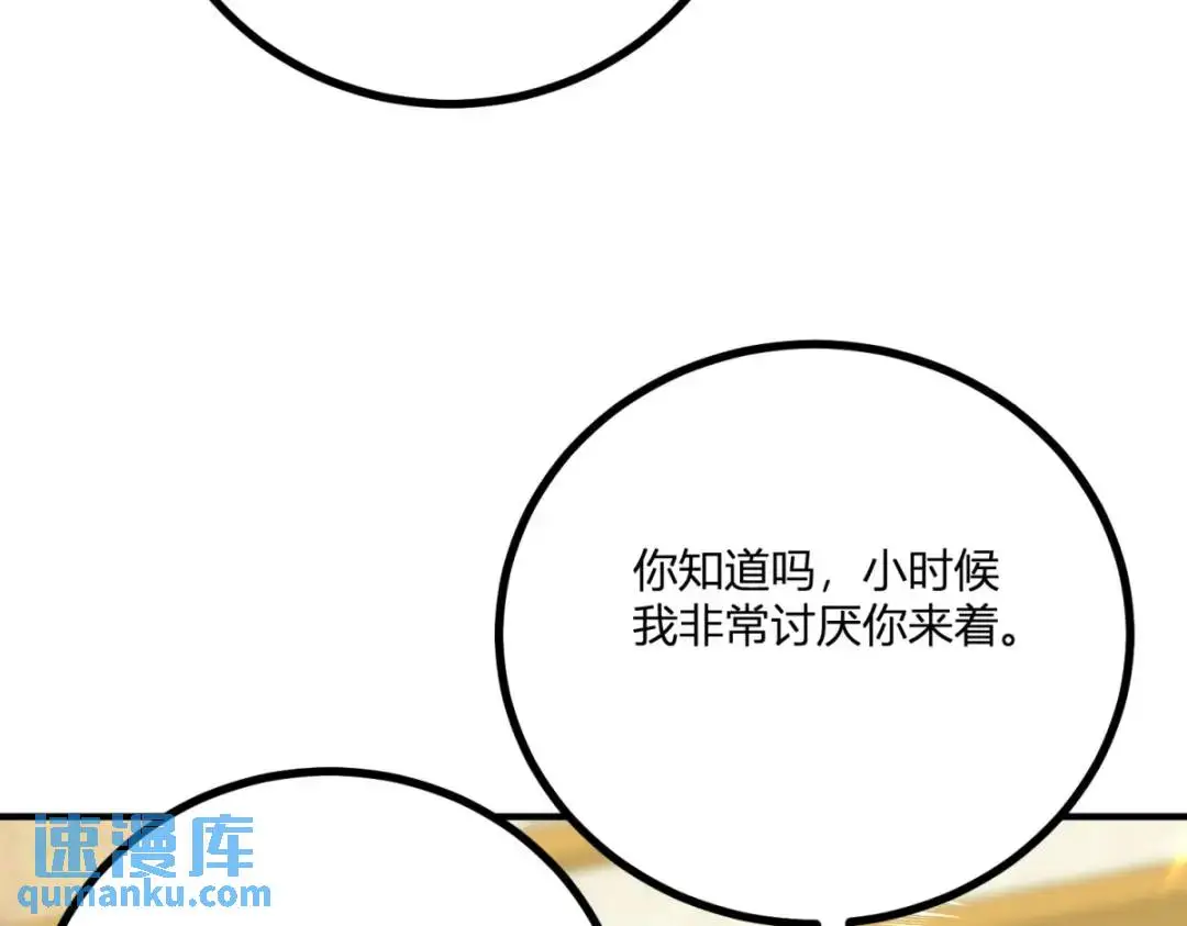 第31话 我们的王是阿鲁阿65