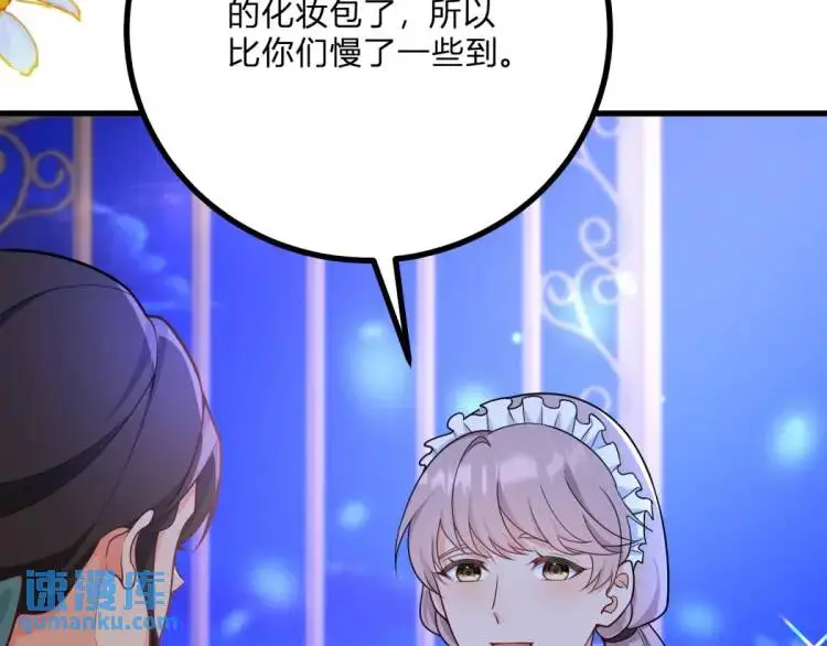 第14话 偷走点心54