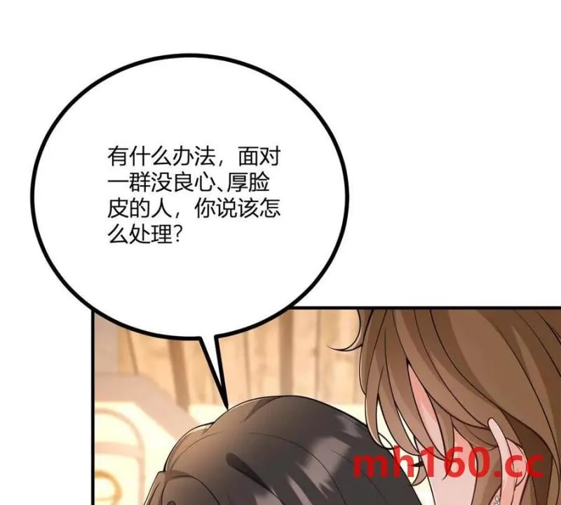 第40话 意料之外的马车8