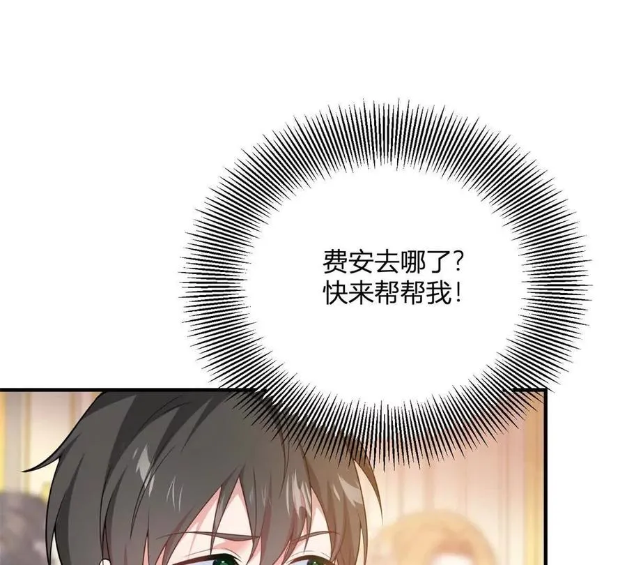 第65话 来自侯爵的邀请50