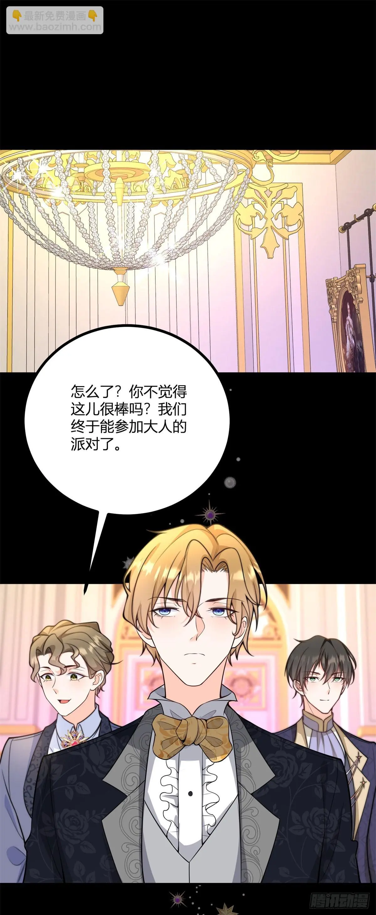 第35话 少年阿尔贝尔20