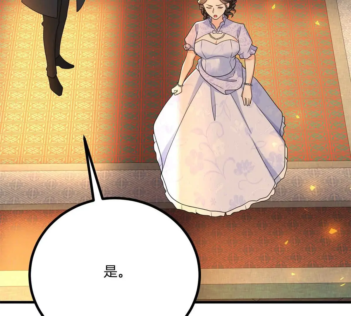 第8话 负债累累的男爵30