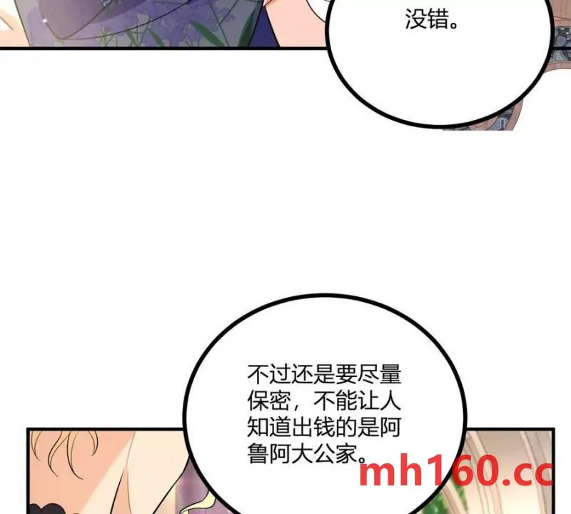 第46话 女装癖的由来37