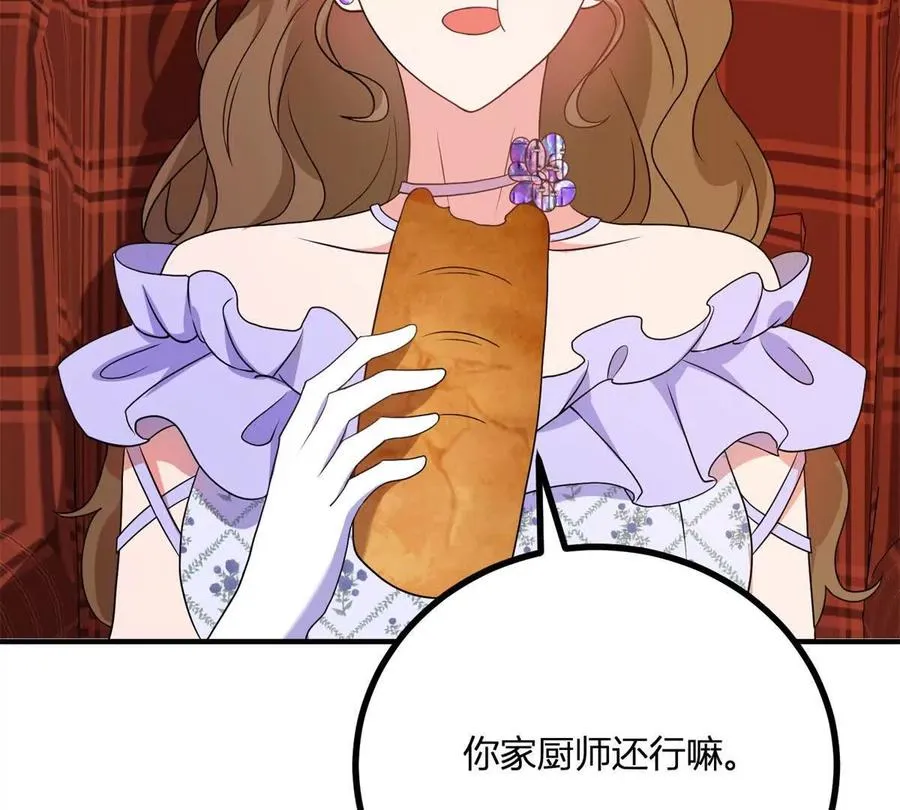 第68话 收件人很重要64