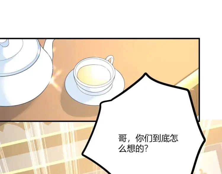 第21话 收买一个人62