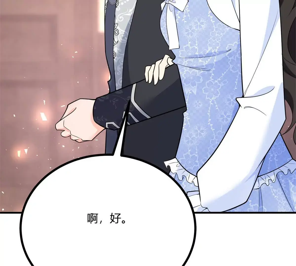 第24话 我没有看不起你30