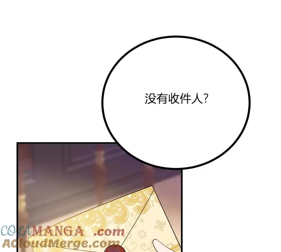 第68话 收件人很重要3