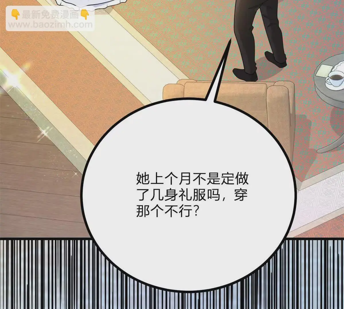 第8话 负债累累的男爵65