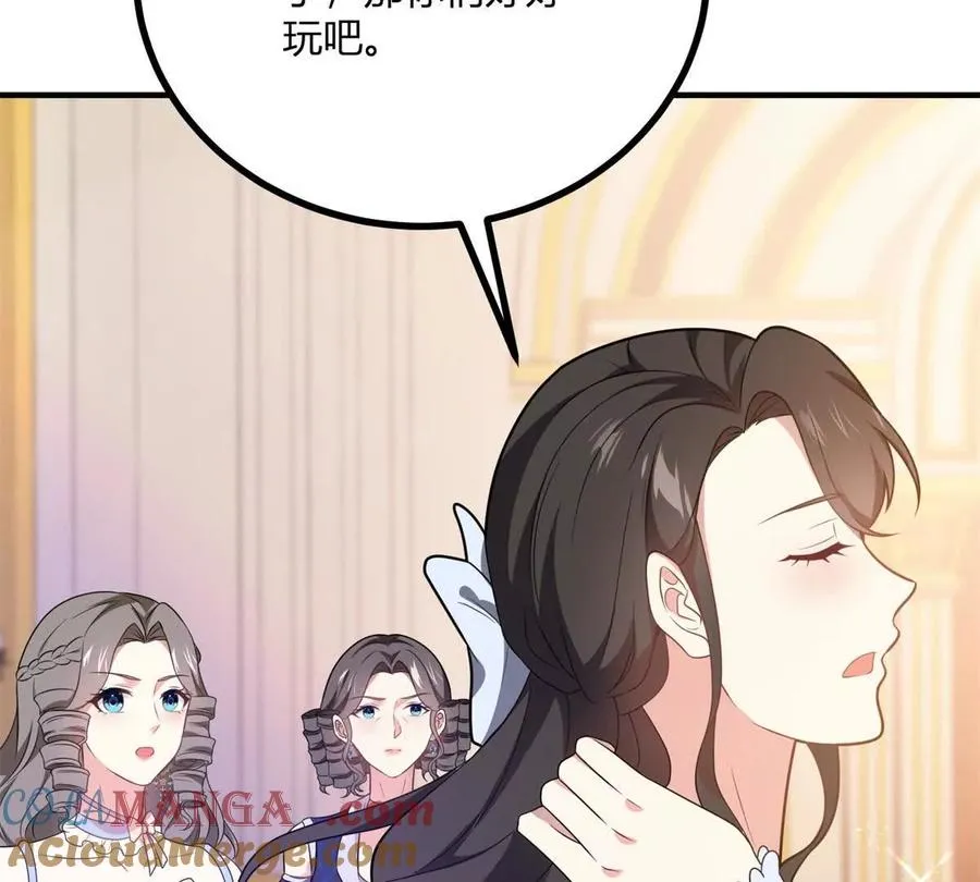 第67话 没有水晶鞋的公主9