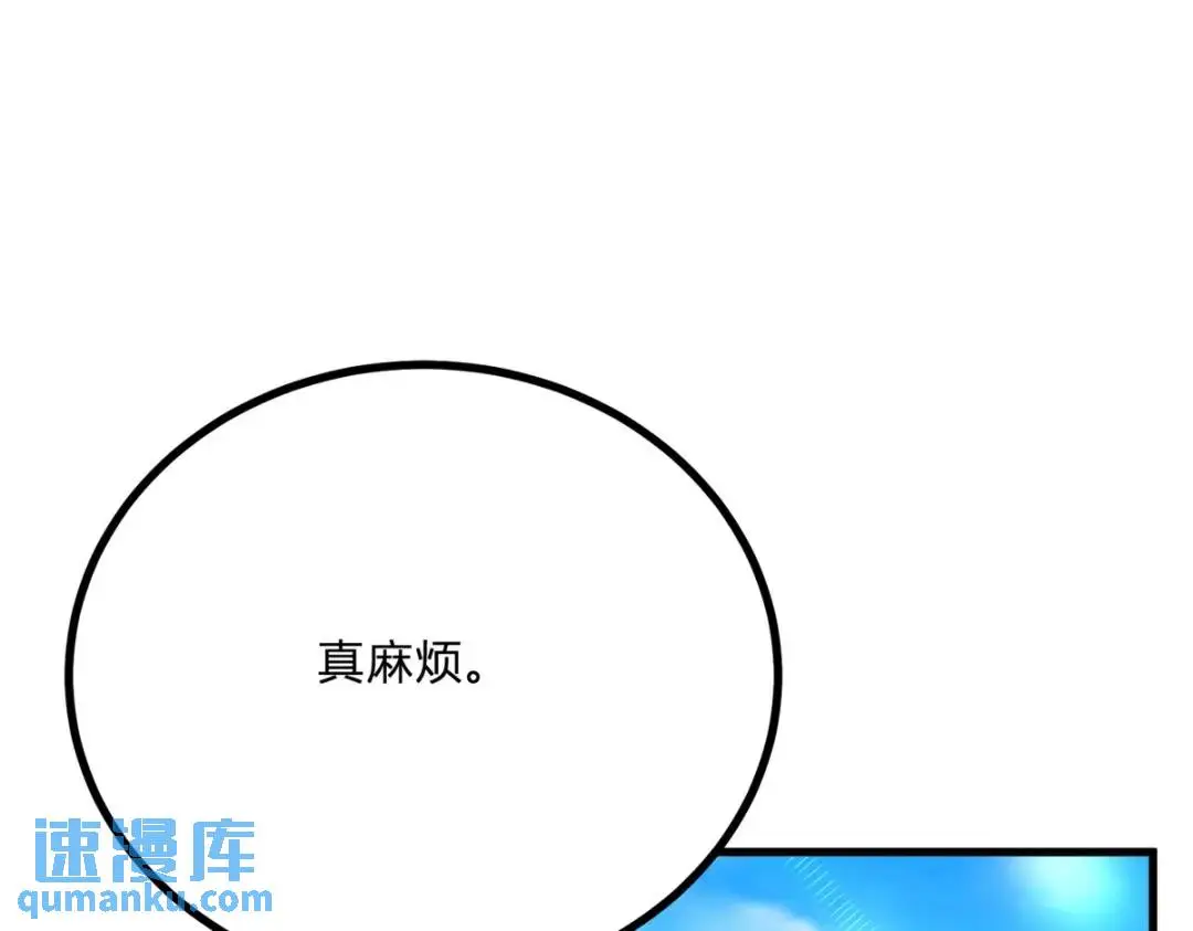 第7话 迎接回家的耳光22