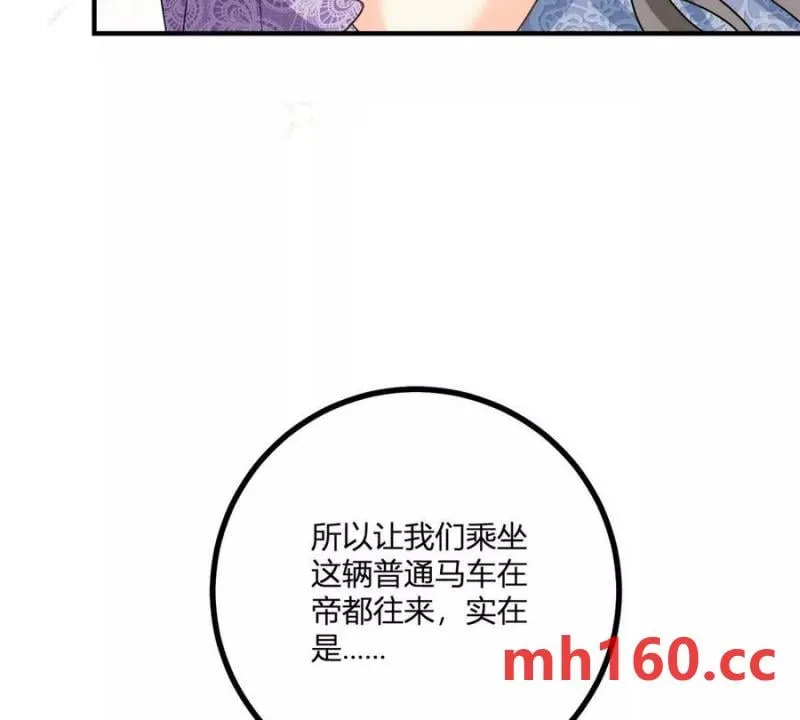 第41话 向费安借钱22