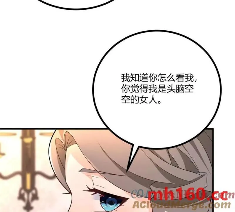 第39话 爆发的卡尔内14