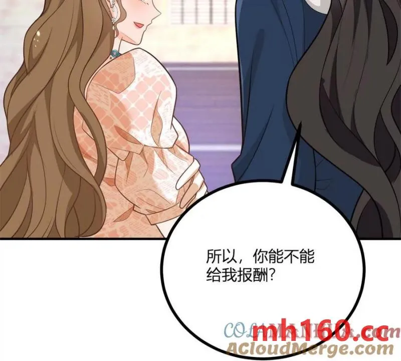 第41话 向费安借钱57