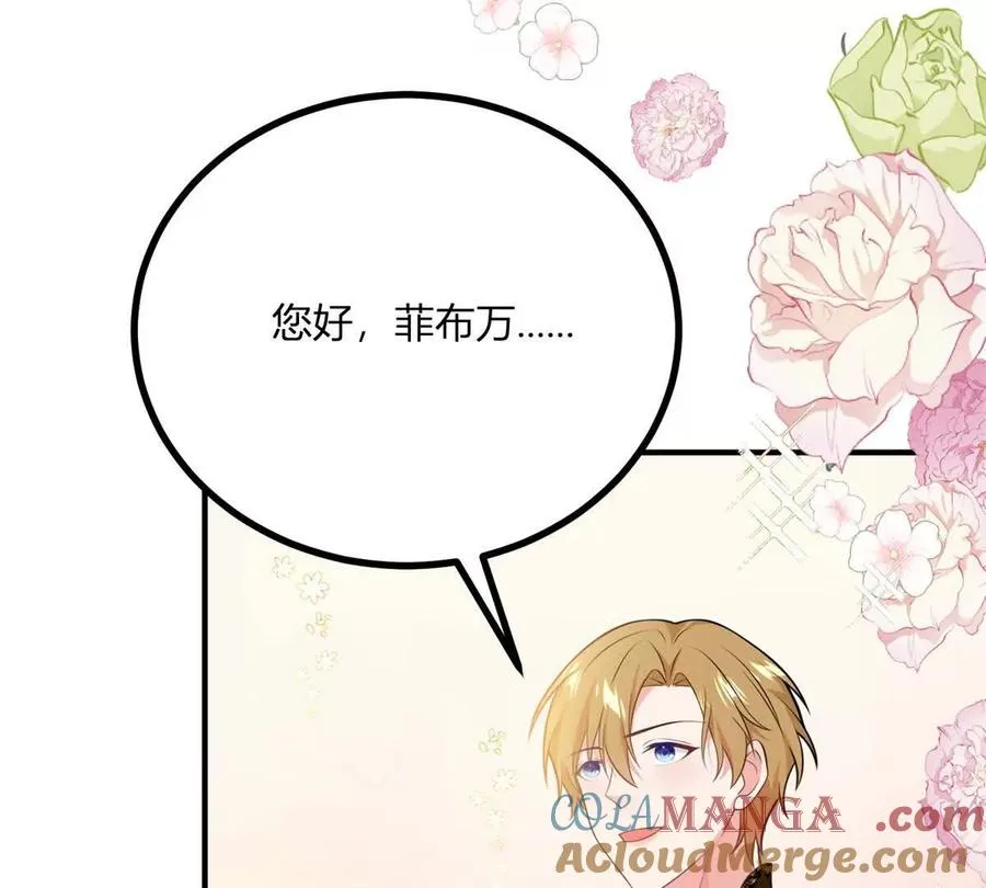 第63话 我们之间的鸿沟42