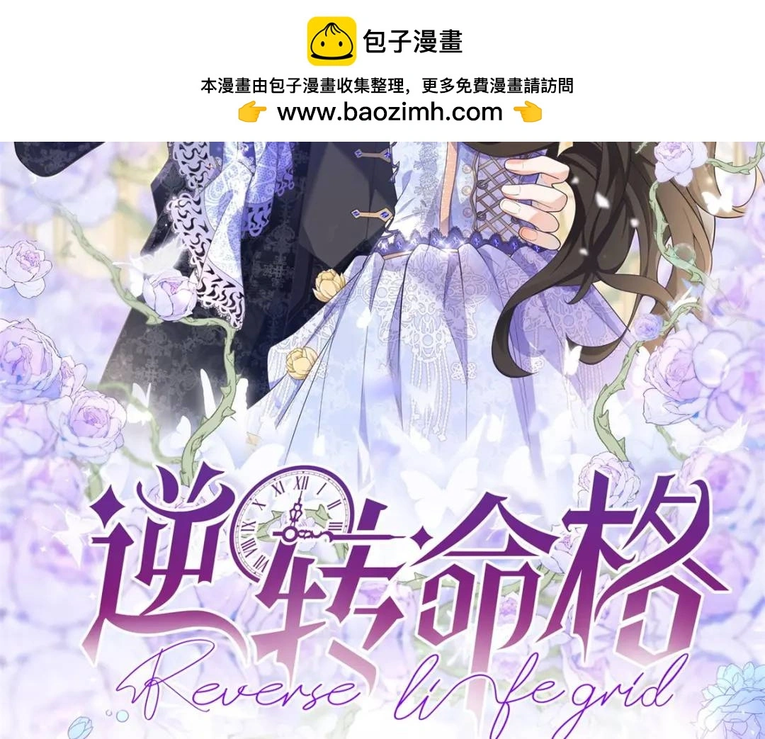 第7话 迎接回家的耳光1