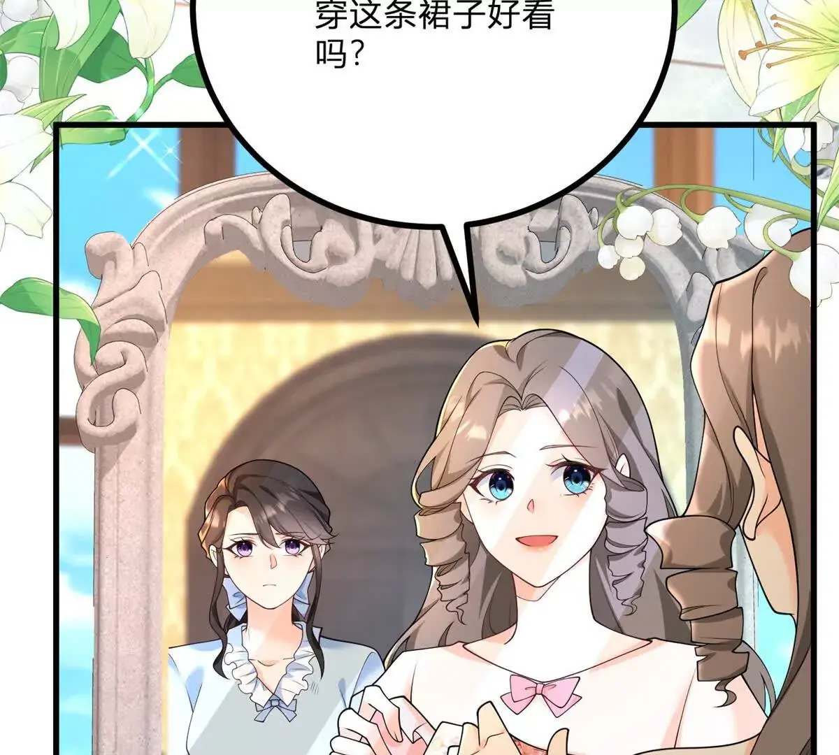 第9话 堆积如山的家务活9