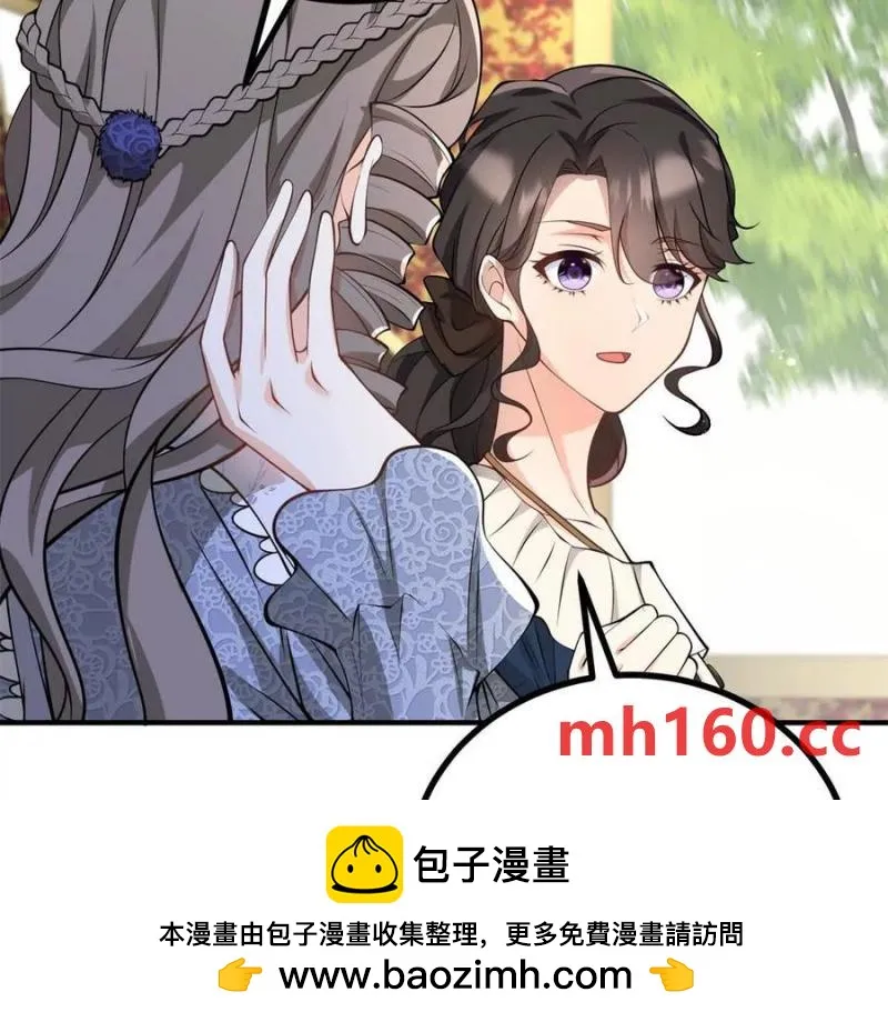 第42话 临街的房子49