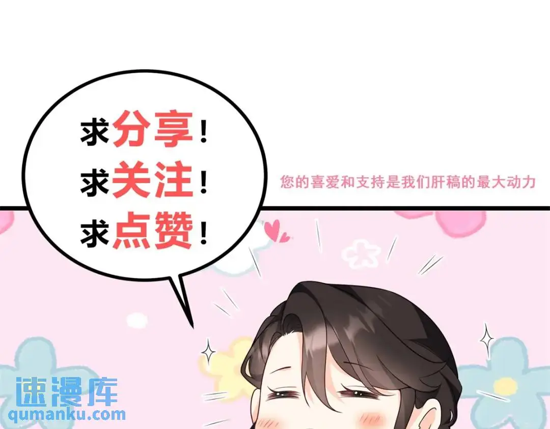 第29话 取回耳环计划开始103