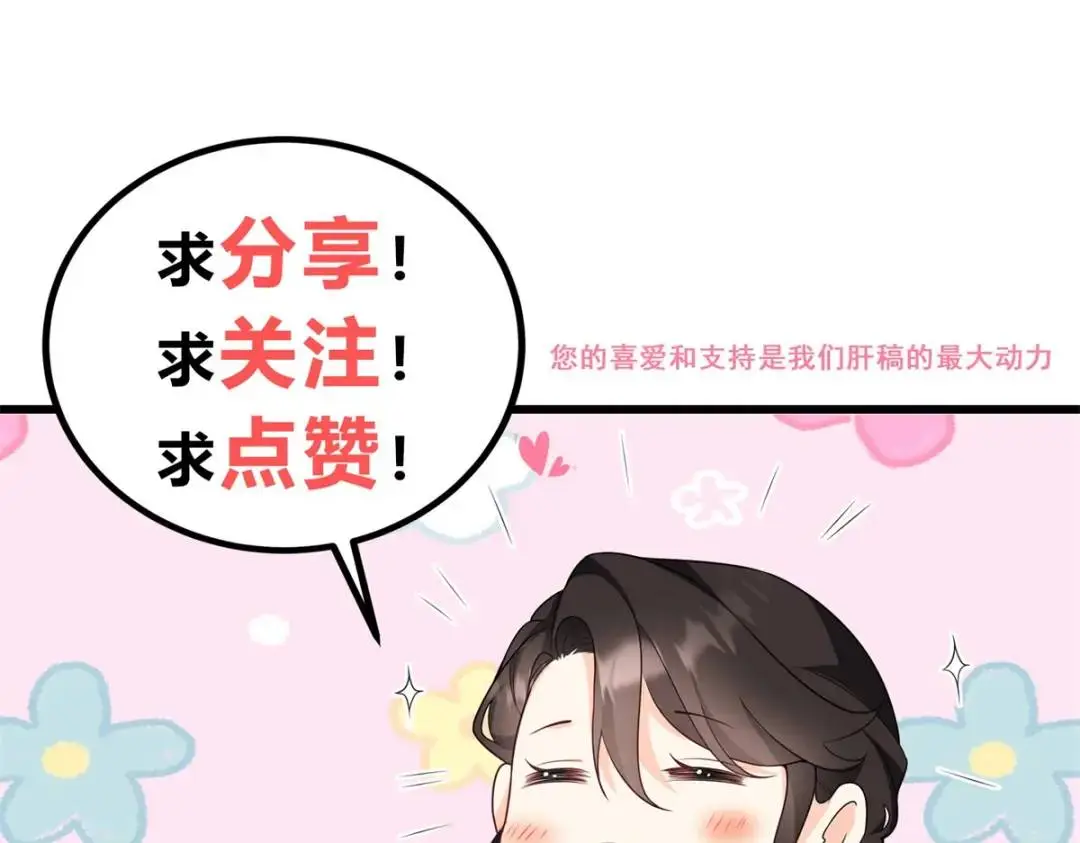 第31话 我们的王是阿鲁阿100