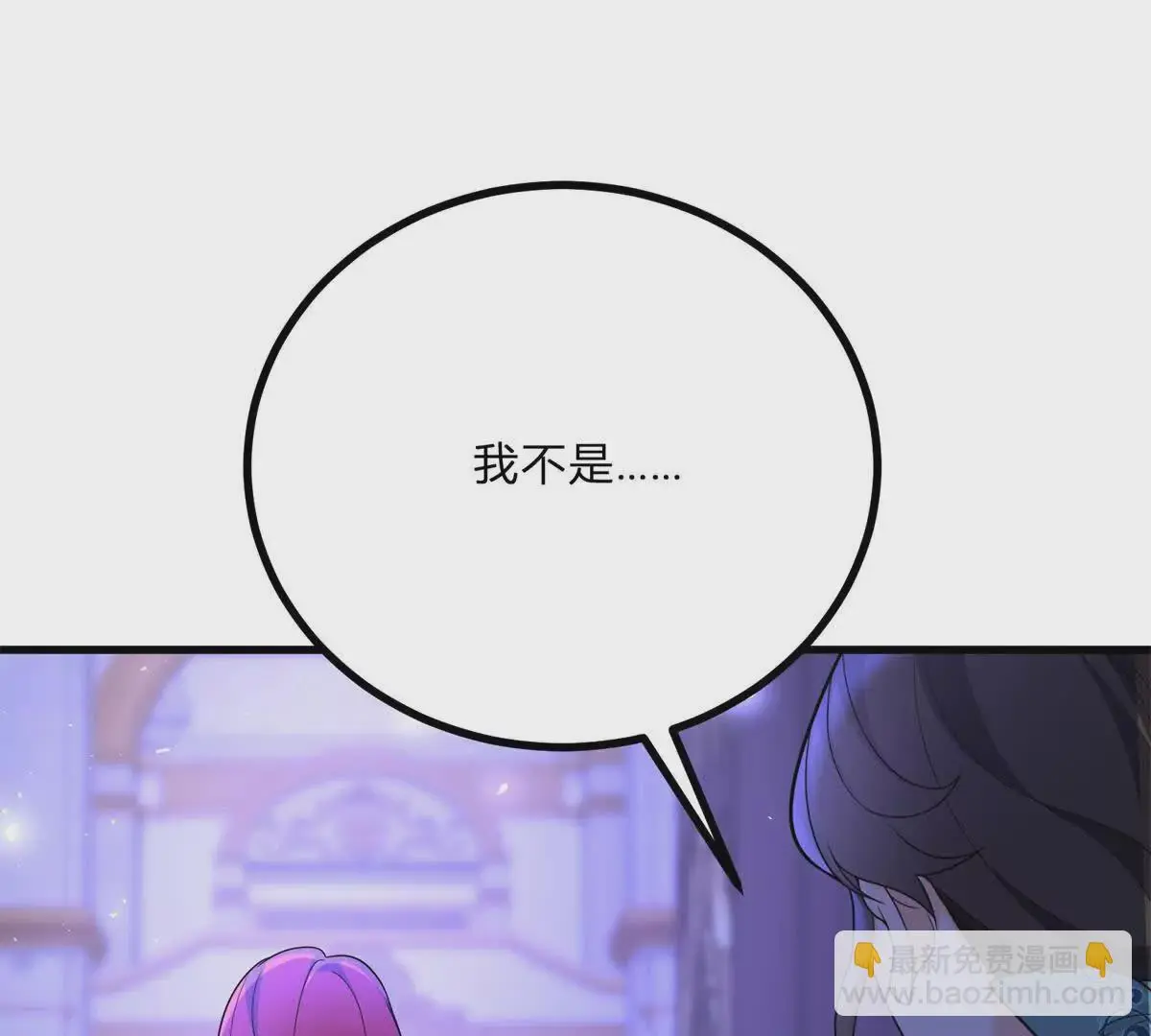 第13话 神秘的红发女人76