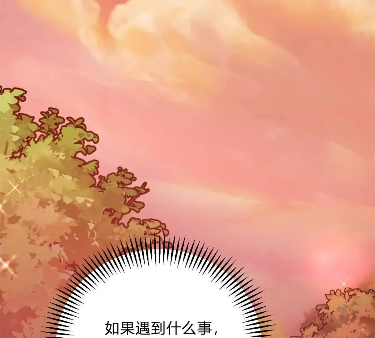 第3话 粉红色晚霞85